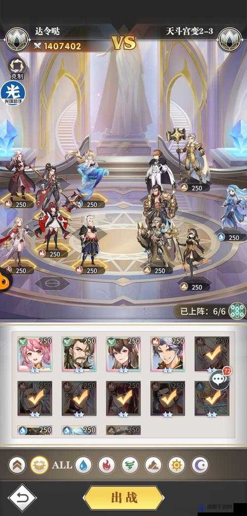 斗罗大陆武魂觉醒天斗宫变4-3攻略，通关阵容详解