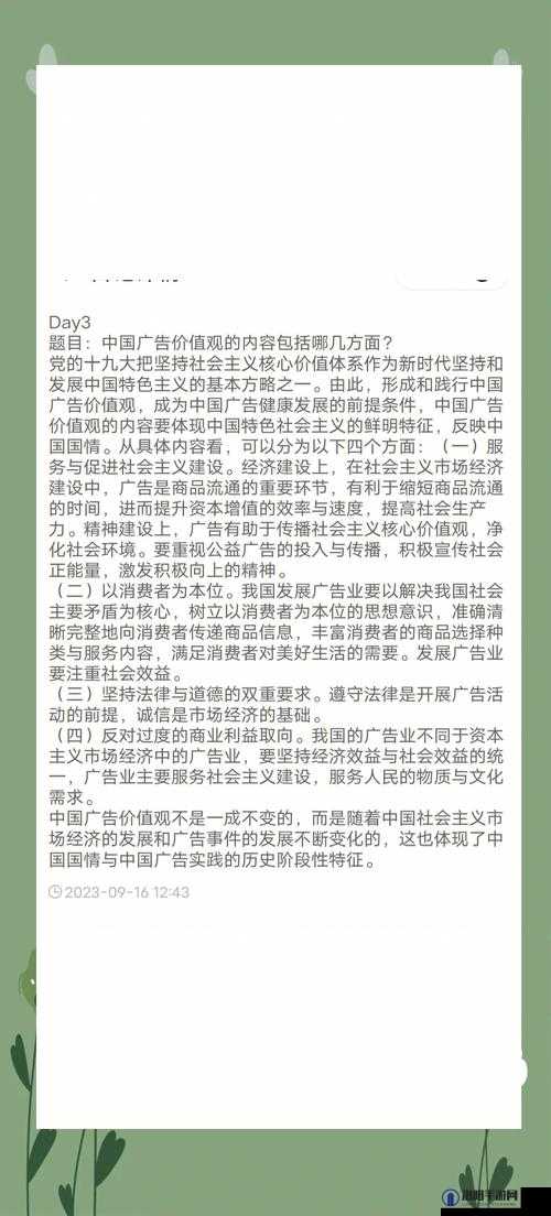 17.c-起草99：深度剖析其背后的关键要点与核心价值