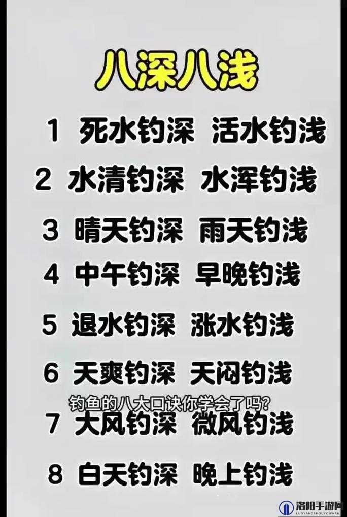 九浅一深和左三右三搭配技巧:从此尽享乐趣再也不用花钱啦
