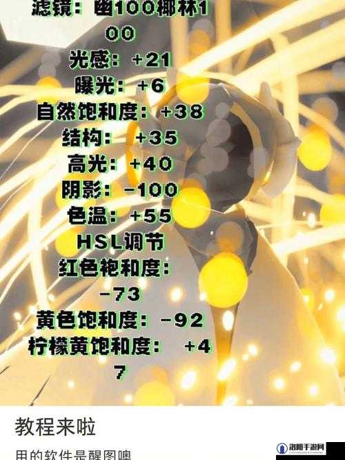 光遇烛光采集系统是什么？烛光采集系统介绍
