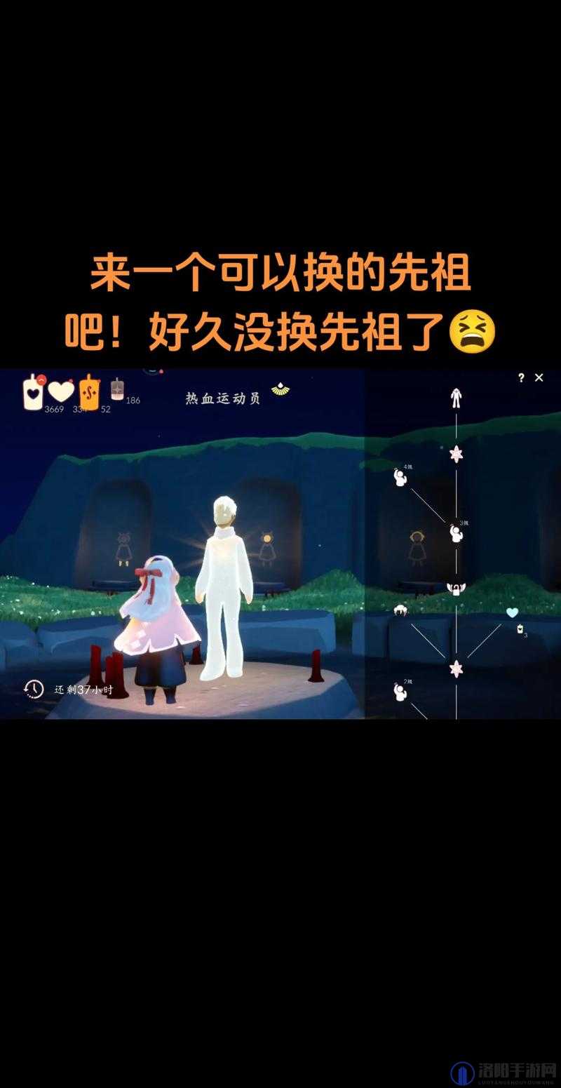 光遇奇遇，胆小鬼学员先祖的雨林秘境探索