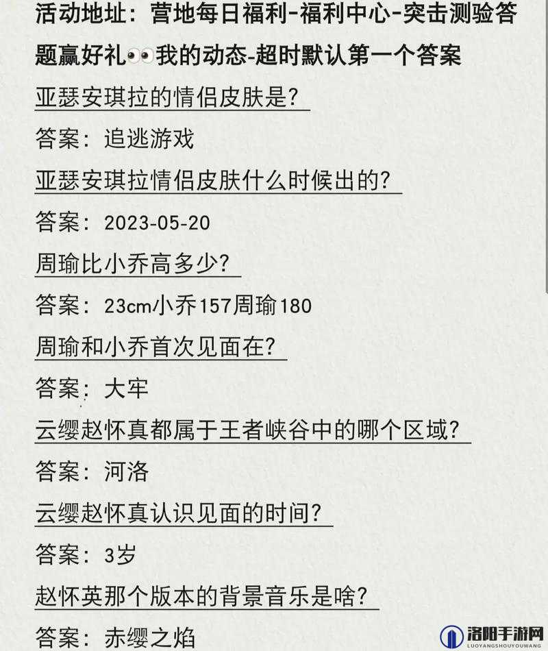 王者荣耀营地创作菌的武器是？营地创作菌的武器答案介绍