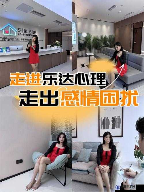 男生女生差差差带痛声真人：真实情感的释放与探索