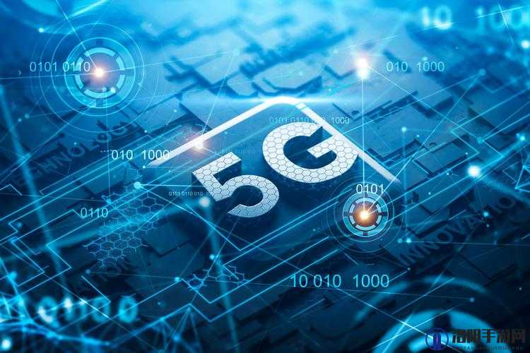 大陆 5g 奭：开启未来科技通信新时代的关键力量