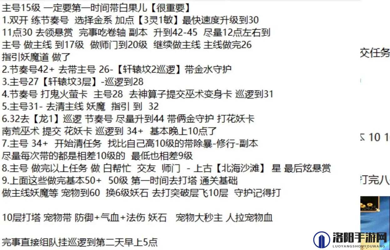 问道手游魔龙之祸怎么过，详尽打法攻略