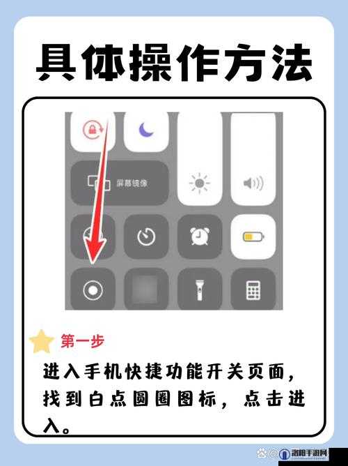 9幺苹果手机怎么下载：详细步骤与注意事项
