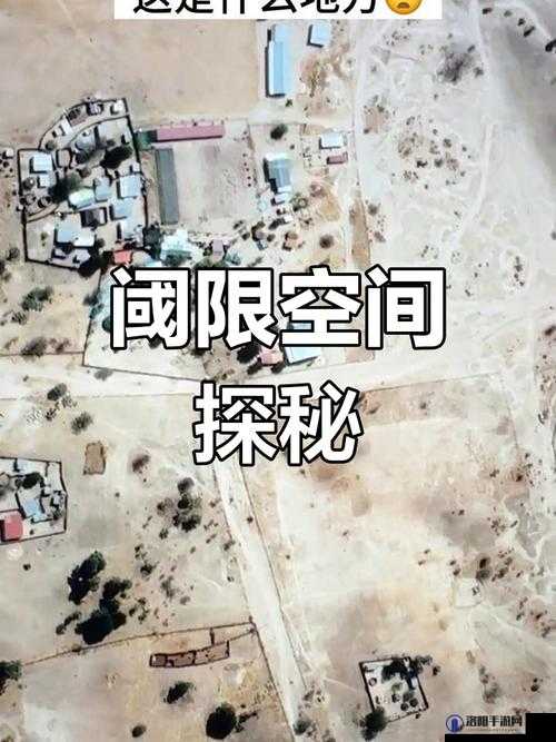 乱码 A 区 D 区 C 区：神秘区域的未知探索