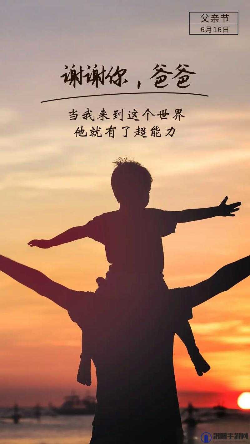 当青春萌动遇上无言父爱：和父亲在小船那个了