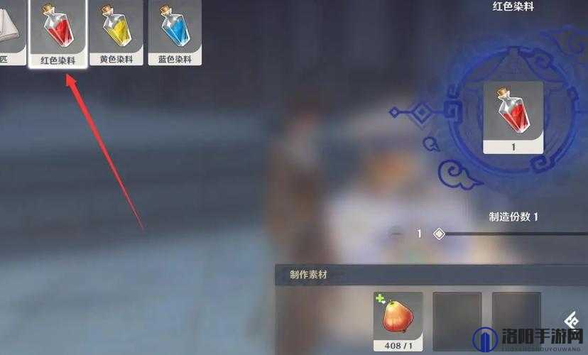 原神染料怎么得？染料布匹获取攻略