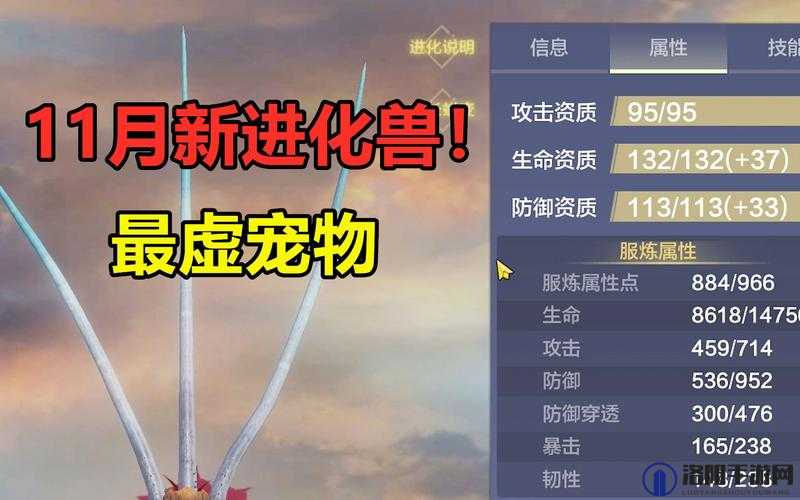 妄想山海灵片获取全攻略,解锁你的实力升级之路