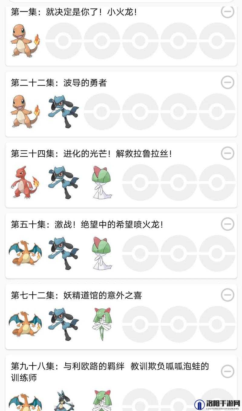 口袋妖怪复刻破解版：全新冒险之旅等你来挑战