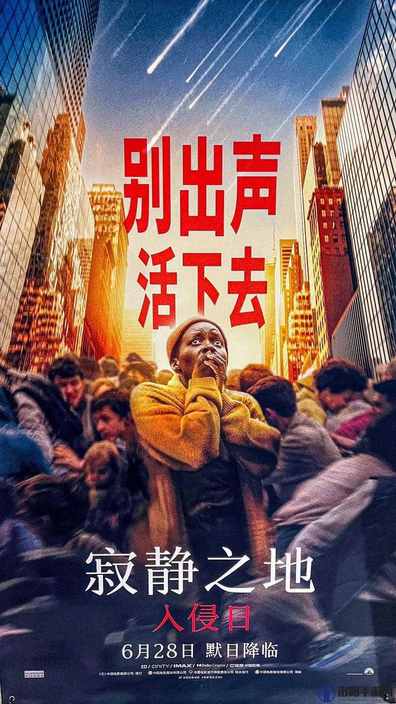 铿锵锵锵免费高清免费:带来绝佳视听盛宴体验