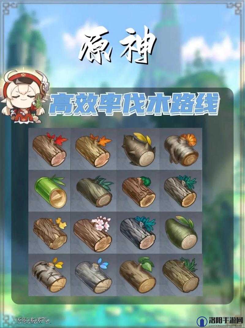 原神砍树全攻略，解锁高效伐木新姿势
