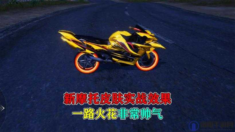 和平精英双刃魅影摩托车，价格揭秘与保底攻略