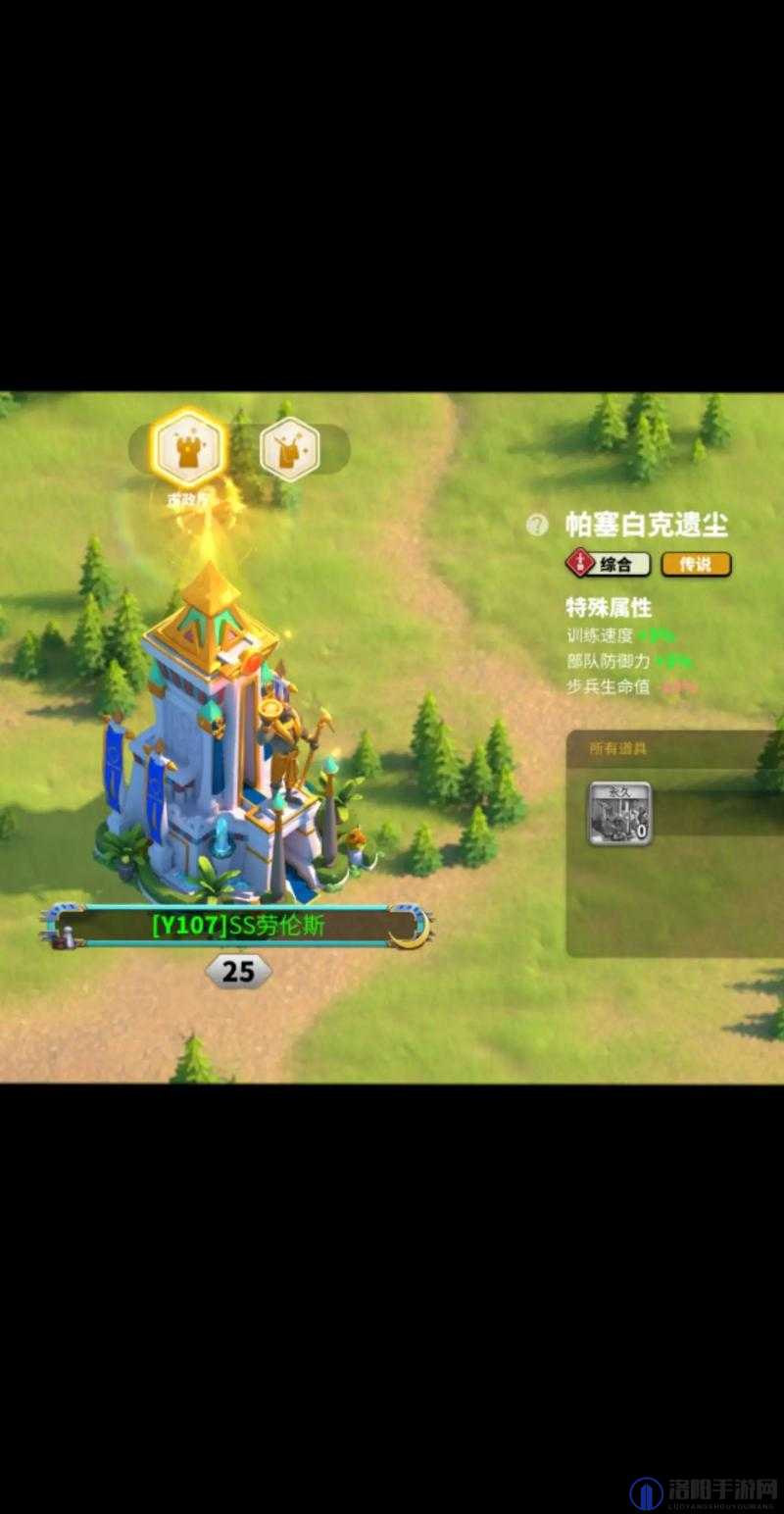 万国觉醒历史之声攻略与历史之声活动皮肤介绍