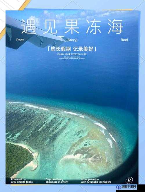浪漫密月之旅:一场充满激情与甜蜜的特别之旅