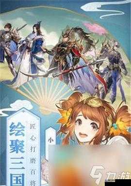 三国志幻想大陆小乔出游全攻略,解锁完美结局的秘籍