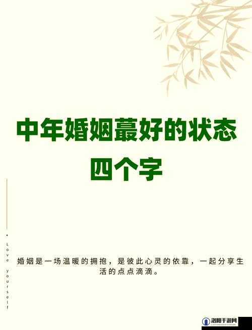 桃源记，智慧规划，让老人孩子各得其所