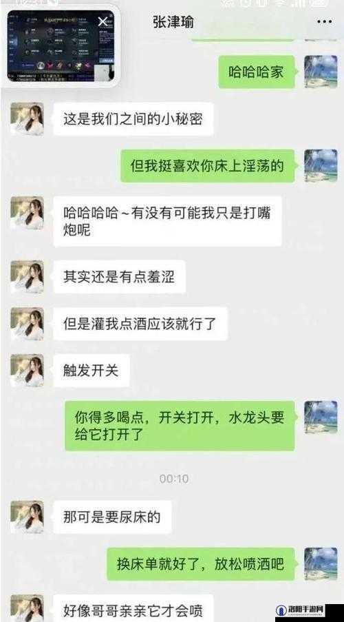 国产一区 91 精品张津瑜相关事件引发的思考与警示