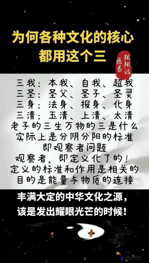 子神代表什么：对神秘力量与象征意义的深度探讨