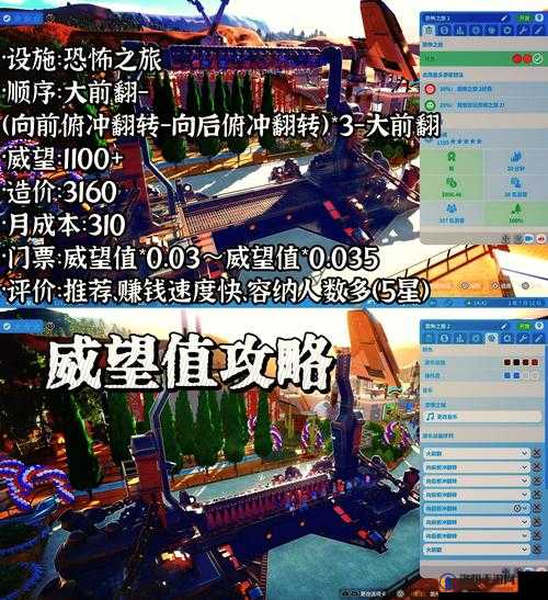 蓝月传奇2威望值怎么刷 快速刷威望值攻略