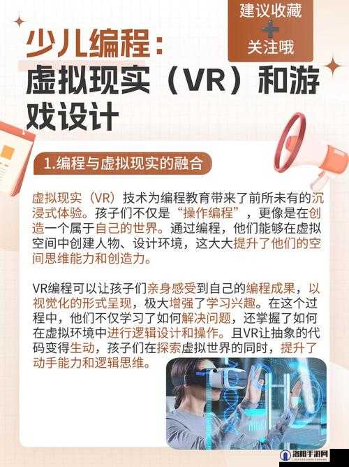 3D 免费强㢨真实模拟器：探索真实世界的虚拟现实游戏