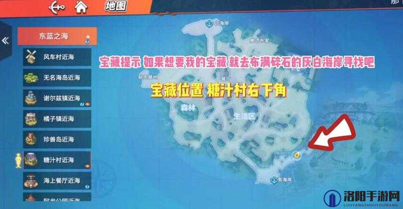 航海王热血航线灰白海岸在哪？灰白海岸位置介绍