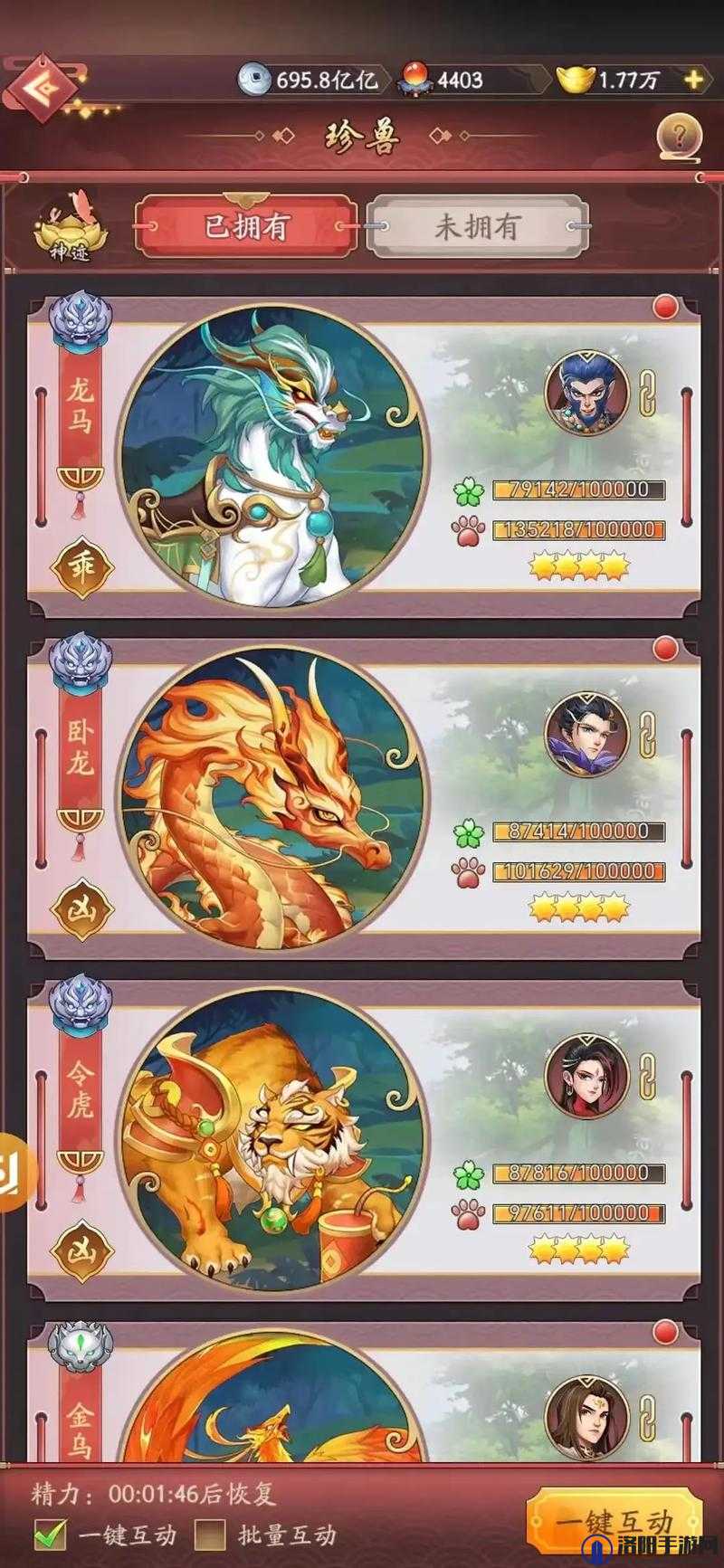 在我是大东家这款游戏中，财力是衡量玩家实力的重要指标之一。想要在游戏中快速提升财力，不仅需要玩家具备一定的策略眼光，还需要通过一系列有效的手段来实现。以下是一些快速提升财力的方法，供玩家参考