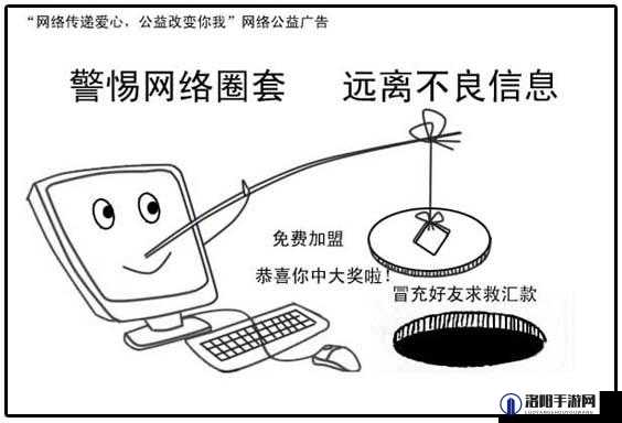 www.捐精黄 片在线：警惕不良网络内容的传播与危害