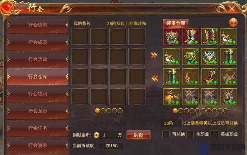 蓝月传奇2金币怎么赚 刷金币攻略