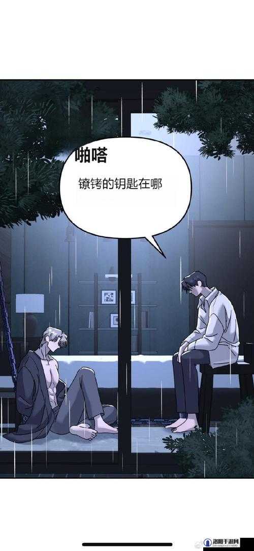 506 寝室的灯灭了以后第 9 部分：后续故事的展开与发展
