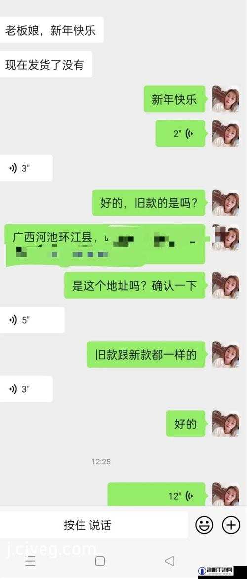 探索幸福宝 8008app 隐藏入口最新 ios 版全新体验