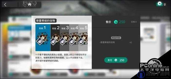 明日方舟歌蕾蒂娅精二材料及专精材料详解