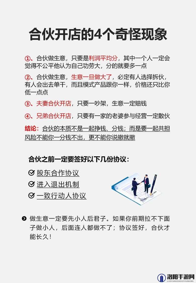 三人行也可以 1v2：探索独特的团队合作模式与策略
