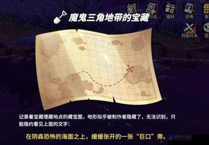 航海王热血航线,神秘人的礼物宝箱探寻之旅