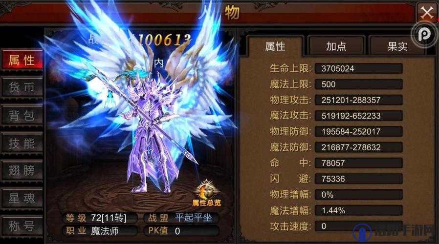 全民奇迹2奇遇拯救善良怎么做，拯救善良奇遇任务攻略