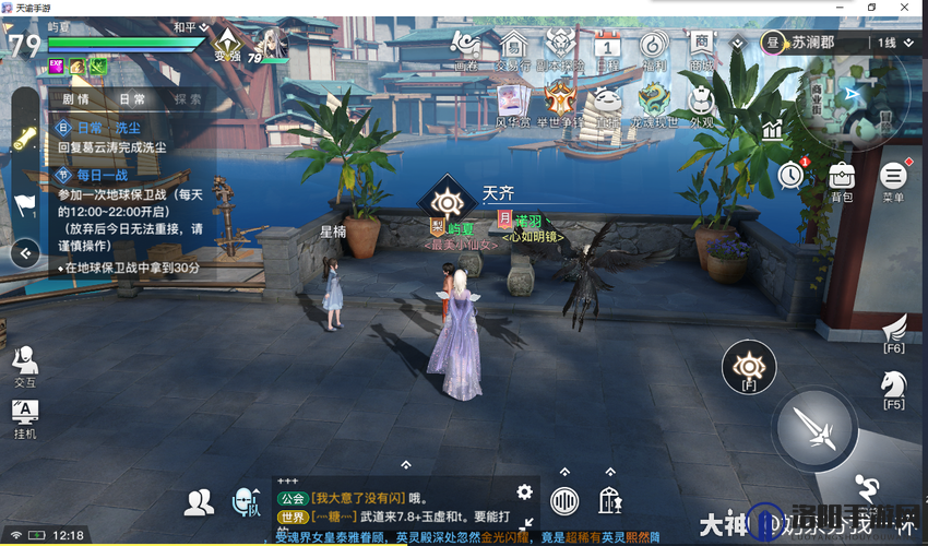 天谕手游仰望星空任务全攻略，解锁星空之谜，探索无限可能