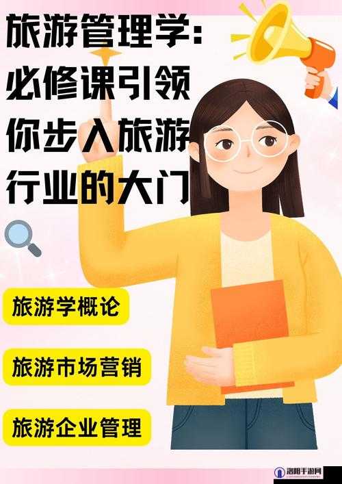 探索免费完整国语的精彩之旅:gogogo 带你领略