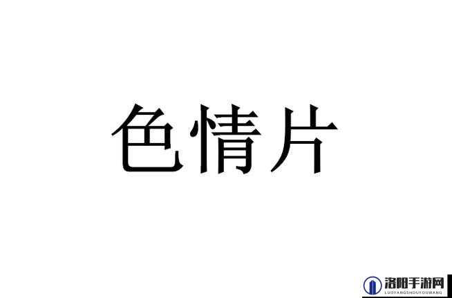 品色堂久久：优质内容，持续更新