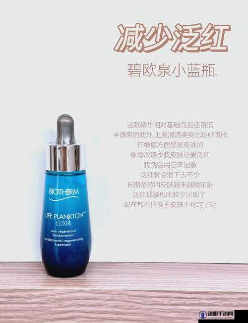 97 国产精华产品:带来肌肤的焕彩新生与卓越呵护