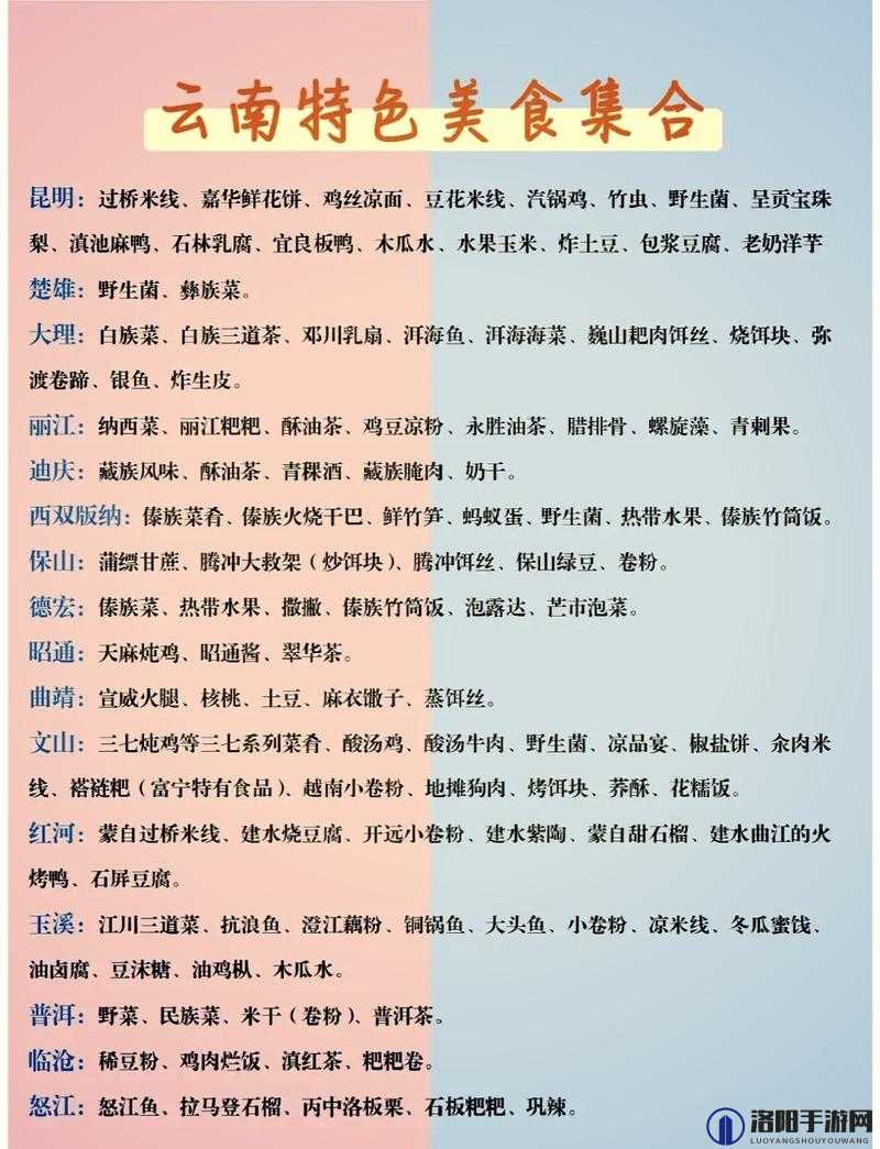 寸止挑战 9 圣诞特别篇攻略详细玩法及技巧指南