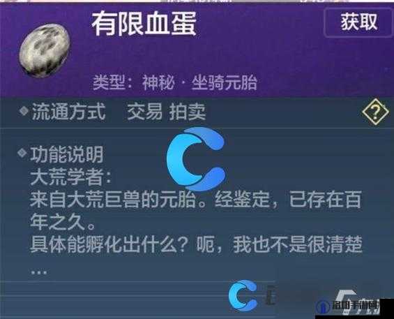 妄想山海蛋是冰点怎么孵化，冰点蛋孵化攻略