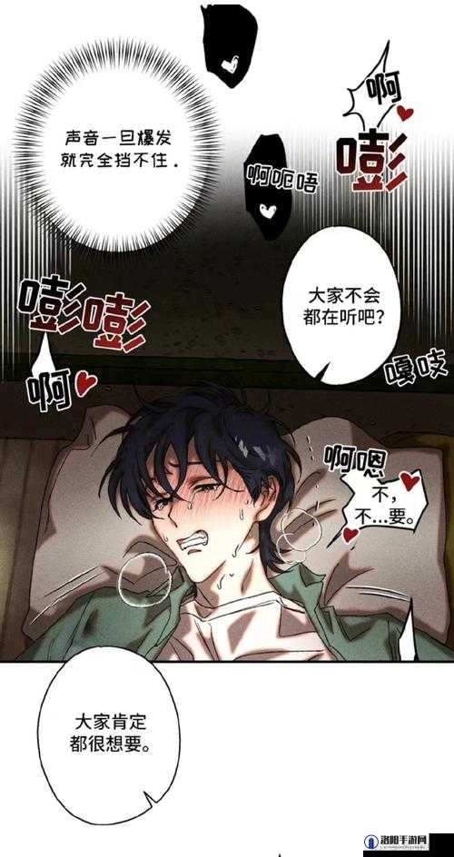 漫漫漫画官网免费阅读畅享海量精彩漫画资源