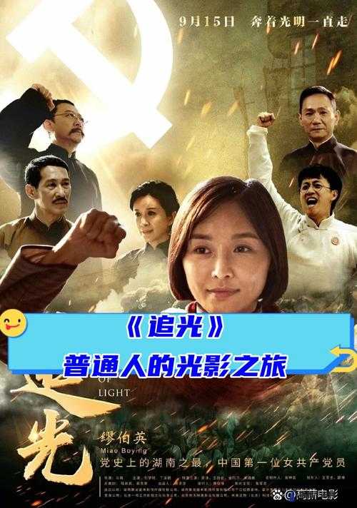 两个人免费看的电影：一段独特的光影之旅等您开启