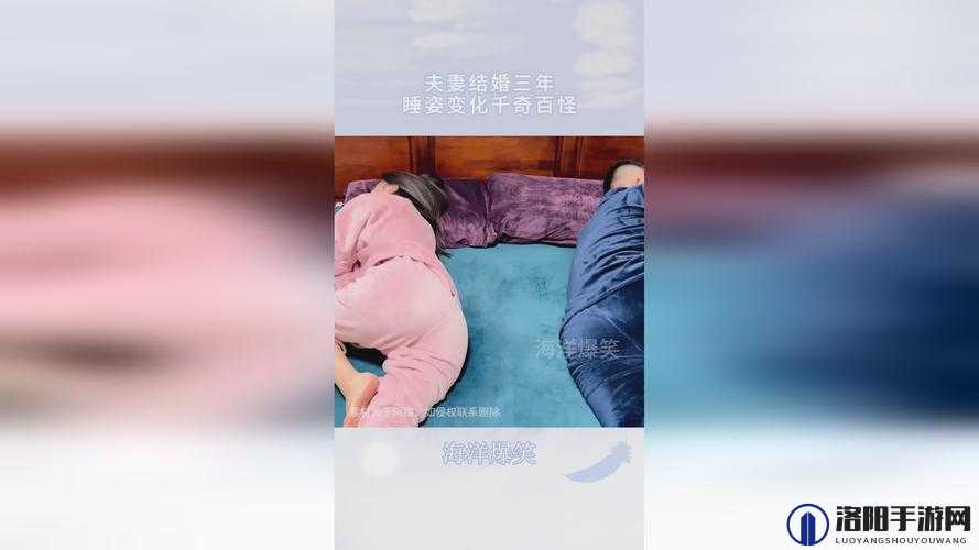 打剧烈运动不盖被子会怎么样视频：深度剖析其后果与影响
