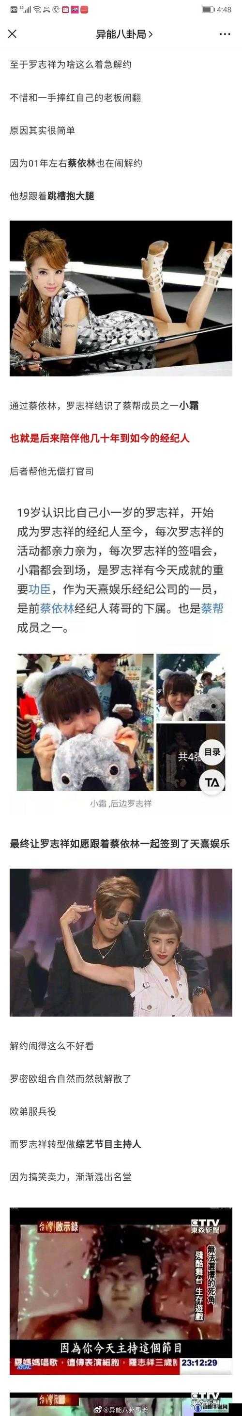 香蕉视频 影院诱魅app多人运动网站相关内容大揭秘