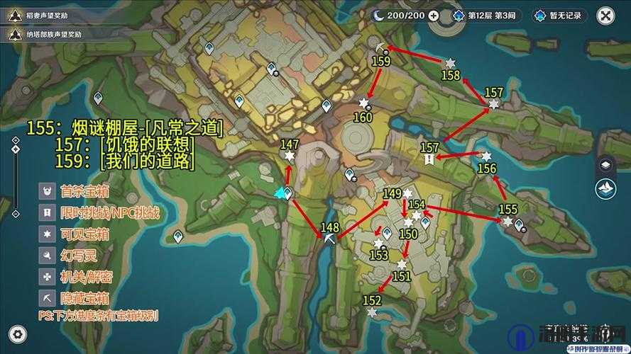原神山脊守望秘境怎么打，守望秘境打法攻略