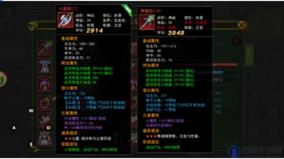 蓝月传奇2材料速刷秘籍，打造装备，提升战力