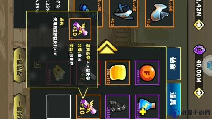 勇士拯救计划界武器怎么获得，界武器速刷攻略