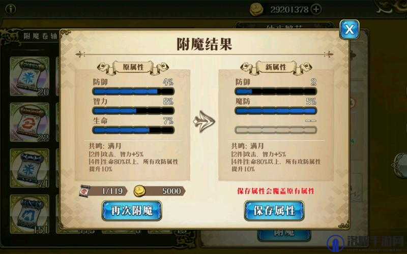 梦幻模拟战仲夜繁花怎么样?仲夜繁花装备技能强度介绍